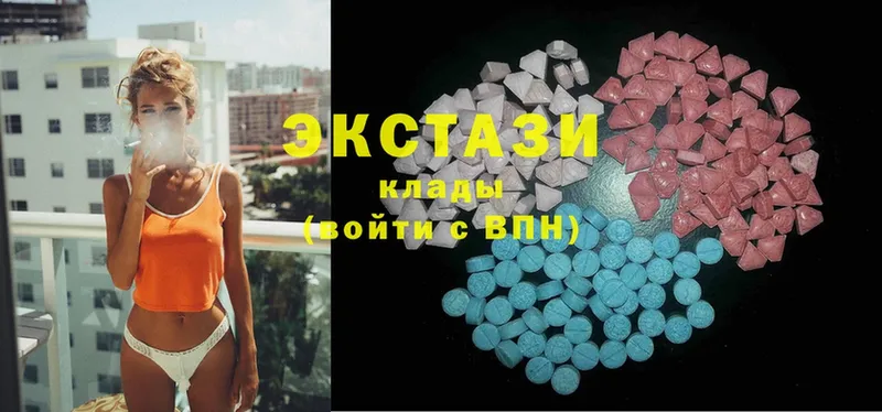 купить закладку  Балашов  Ecstasy Philipp Plein 