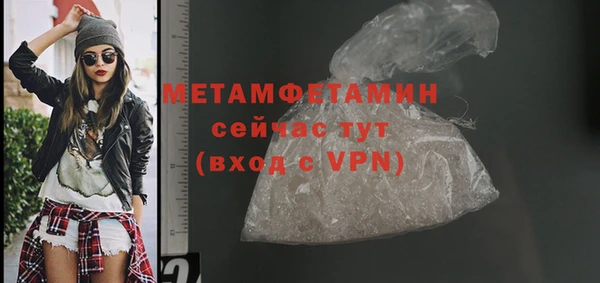 MDMA Premium VHQ Верхнеуральск